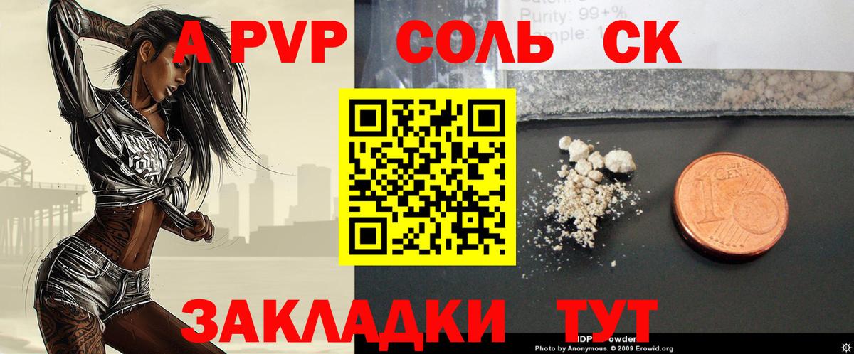 Дюртюли  Альфа ПВП крисы CK  Вход с VPN  Alpha-PVP мука 