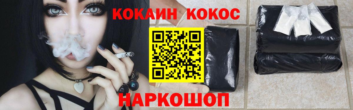 Дюртюли  COCAIN Эквадор  Вход с VPN 