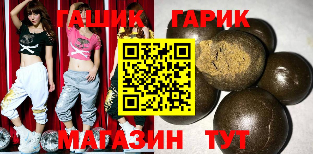 Дюртюли  ГАШ  Вход с VPN  Гашиш индика сатива  ГАШ Изолятор 