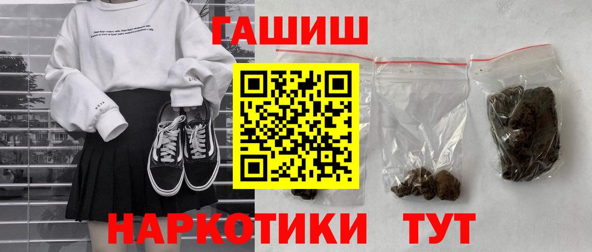 Гашиш hashish Дюртюли