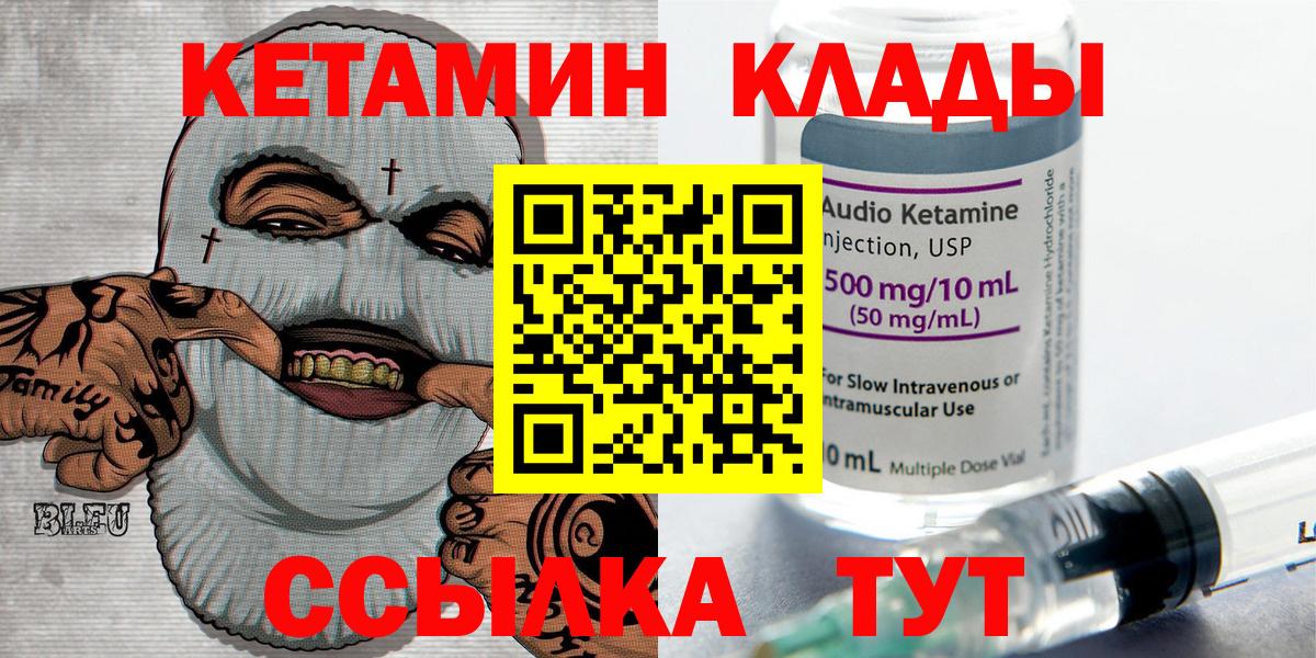 КЕТАМИН VHQ Дюртюли