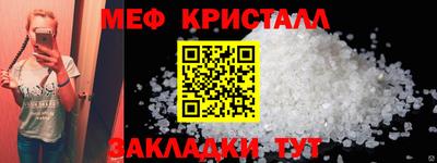 амф Будённовск