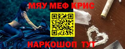 альфа пвп VHQ Бугуруслан