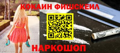 гашишное масло Бузулук