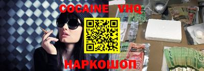 гашишное масло Бузулук
