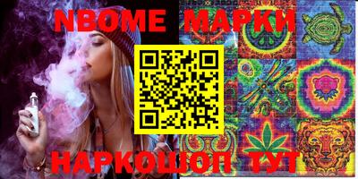 гашишное масло Бузулук