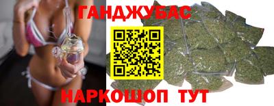 гашишное масло Бузулук