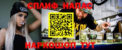 альфа пвп VHQ Бугуруслан