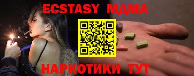 альфа пвп VHQ Бугуруслан