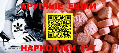 амф Будённовск