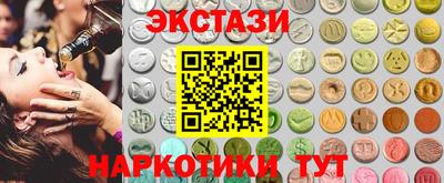 гашишное масло Бузулук