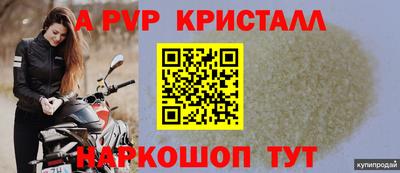 гашишное масло Бузулук