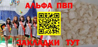 амф Будённовск
