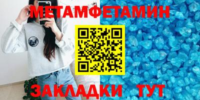 альфа пвп VHQ Бугуруслан