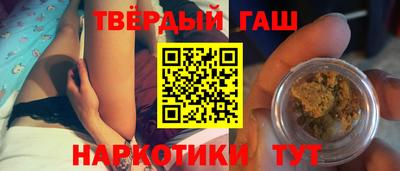 гашишное масло Бузулук