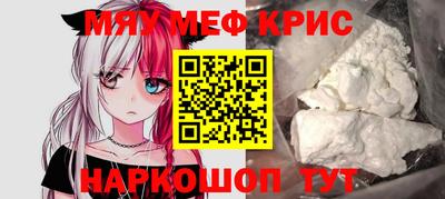 амф Будённовск