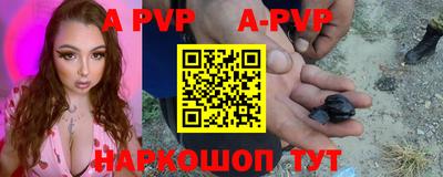 альфа пвп VHQ Бугуруслан