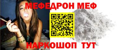 амф Будённовск