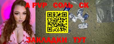гашишное масло Бузулук