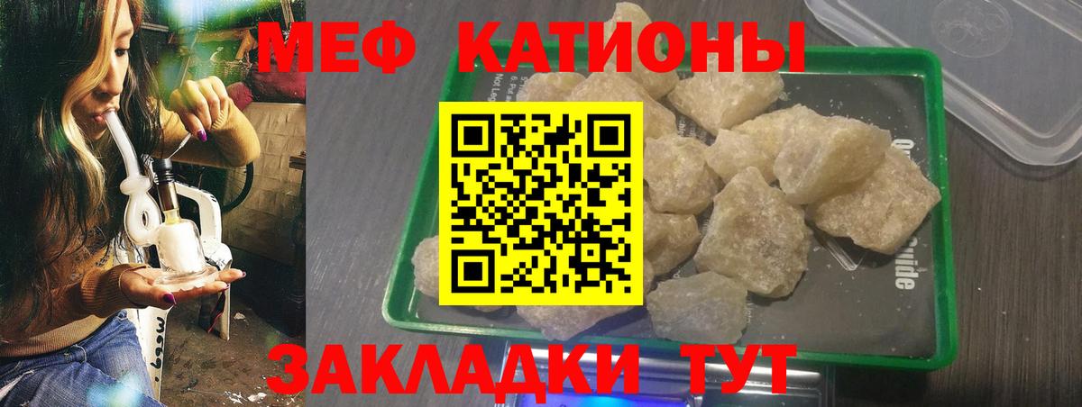 Мефедрон мука  Вход с VPN  Мефедрон  Мефедрон мяу мяу  Дюртюли 