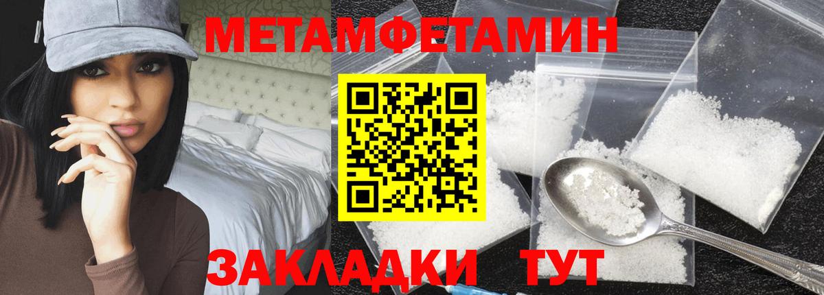 Метамфетамин винт  Метамфетамин винт  Вход с VPN  Дюртюли 
