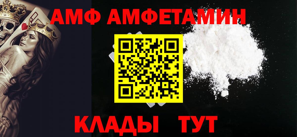 МЕТАМФЕТАМИН Декстрометамфетамин 99.9% Дюртюли