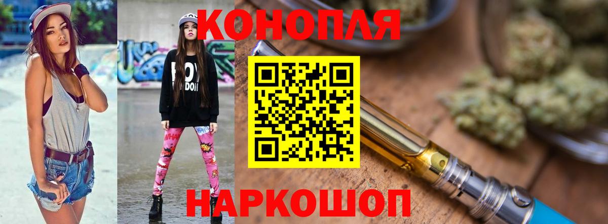 Дюртюли  Канабис конопля  Вход с VPN  Бошки Шишки ГИДРОПОН 