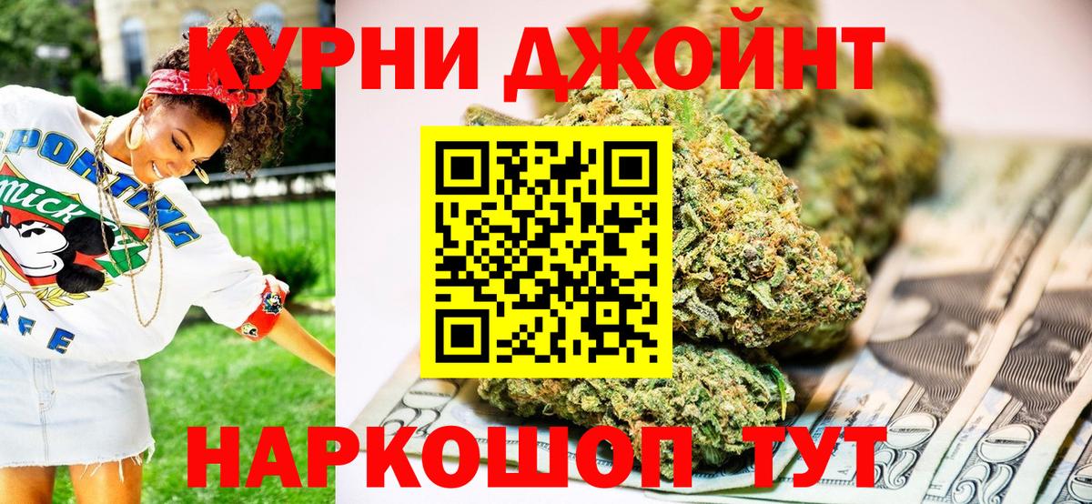 Конопля гибрид Дюртюли